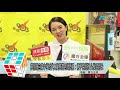 2018 09 01 蘇麗珊自曝中學時代太愛美遭老師質疑：裙子特別短 頭髮特別長