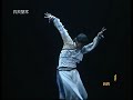 chinese dance tutorial 中国民族民间舞 独舞 chinese folk dance（solo）《孤独的老榆树》（龚齐杰）