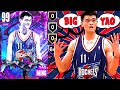 END GAME YAO MING GAMEPLAY! SHOULD YOU BOW DOWN TO BIG YAO IN NBA 2K23 MyTEAM?