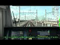 【voicevox実況】ずんだもんボイスでいく埼京線 赤羽～大宮 jr east trainsimulator