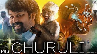 Churuli Full Movie in Hindi Dubbed | Vinay Forrt | Chemban Vinod Jose | Joju George | Review \u0026 Facts