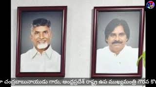 ఆంధ్రప్రదేశ్ రాష్ట్ర ముఖ్యమంత్రి గౌరవ నారా చంద్రబాబునాయుడు గారు.., @a7newsandhra719