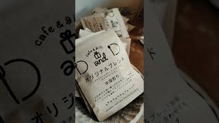 埼玉県ふじみ野市苗間　カフェ・喫茶　Cafe and gift DandＤ　焼き菓子ギフトやケーキの販売　2階は畳のお席　ランチ　サラダ付き　ラテアート　手作りケーキ　おむすび　#shorts