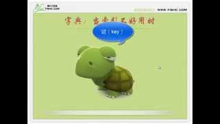 025字典：当索引不好用时 | 小甲鱼主讲 | 鱼C工作室