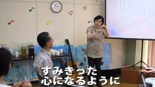 手話で歌う「あの青い空のように」　(2013年心のふるさと歌声集会）