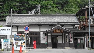 2017 JR東日本 仙山線 山寺駅 4K版