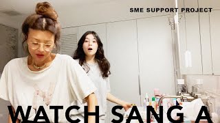 [임상아] WATCH SANG A | WATCH SANG A SME SUPPORT PROJECT 1