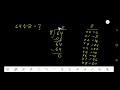 64 divided by 8 64 ÷ 8 how do you divide 64 by 8 step by step long division