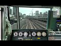 【jr east train simulator】185系で爆走！東海道線特急踊り子 東京～熱海