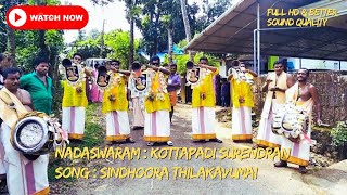 Kottapadi Surendran Nadaswaram |Song:-Sindhoora Thilakavumai | Movie- Kuyiline Thedi....