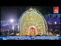 peraje gudde chamundi uthsav in bantwal taluk