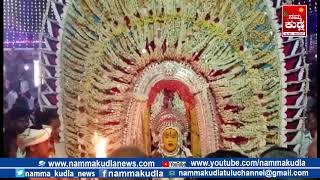 Peraje Gudde Chamundi uthsav in Bantwal Taluk