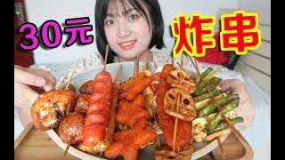 周末吃点炸串喝点汽水，吃饱再睡一觉美滋滋|唠嗑~陈情令真香现场 |多多酱吃播