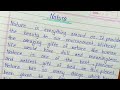 Essay on nature in english || Nature essay writing