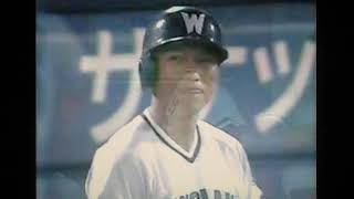 1991読売ジャイアンツ吉田修司　木田優夫VS横浜大洋ホエールズ　横浜スタジアム　走鯨　行くぞ大洋　レイノルズ　パチョレック　秋元宏作　横谷彰将　屋鋪要　進藤達哉