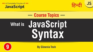 what is Javascript Syntax | In Hindi / Urdu