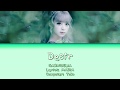 GARNiDELiA - Desir Lyrics (Eng/Rom/Kana)