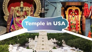 Sri Meenakshi Temple, Pearland, Texas, USA | temple virtual tour | one of the best temple in USA