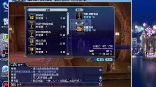 大航海時代online：定期船(倫敦~比薩)