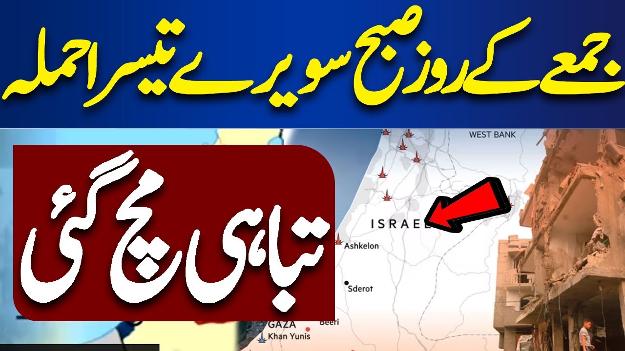 Middle East Conflict | Latest Updates | Breaking News - YouTube