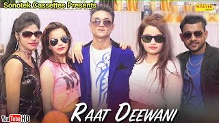 Raat Deewani | R.S. Dillo, Vikas Bhardwaj | New Hindi Dj Song 2017