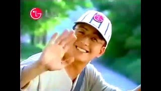 사랑해요 LG CF - 배용준 편 (1996)