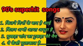 old Hindi songs।90's superhit songs।OLD IS GOLD। old purane gane। Hindi sadabahar gane।TAL TARANG