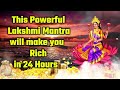 This Powerful Lakshmi Mantra will make you Rich in 24 Hours