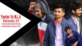 Yaariyan VS M.L.A । 1st episode। web series: Farmpreet CHAHAL:. Punjabi web series on YouTube 2021