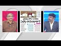 జగన్ కోసమే ఆ సీటులో రఘురామ || Raghurama is in that seat only for Jagan ||