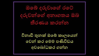 පොලිතීන් ප්ලාස්ටික් වලින් ඈත් වෙමු. පරිසරය රැක ගනිමු.