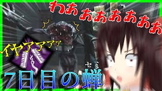 【ゆっくり実況】DBD!殺人鬼vs生存者#40