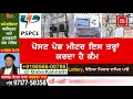 smart meter ਲਈ ਹੋ ਜਾਓ ਤਿਆਰ ਹੁਣ ਇਹ ਸੰਸਥਾ ਚੁੱਕੇਗੀ ਸਾਰਾ ਖਰਚਾ