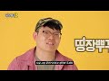 뿌꾸vs믹슈 드디어 결승에서 만났습니다 띵장뿌꾸2 4