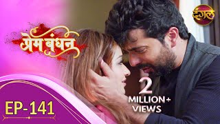 Prem Bandhan - प्रेम बंधन || New Full Episode 141 || New TV Show || Dangal TV Channel