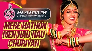 Mere Hathon Mein Nau Nau Churiyan Hai Full Song | Chandni | Sri Devi Rishi Kapoor | Lata Mangeshkar