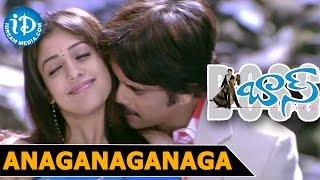 Boss Movie Songs | Anaganaganaga Video Song | Nagarjuna, Nayantara | Kalyani Malik