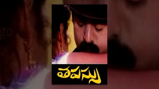 Tapassu Telugu Full Movie | Bharath | Krishna Bharatee | Bharath | Avadhani | Koti | Mango Videos