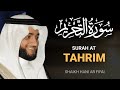 Surah At-Tahrim (THE PROHIBITION) سورة التحريم by Syaikh Hani Ar Rifai @alquranlivetv