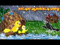 காட்டில் ஆலங்கட்டி மழை Feel good stories in Tamil | Tamil Moral Stories | Fairy tales | Tuni Cartoon