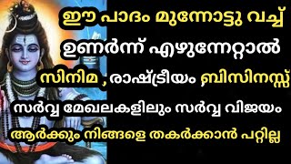 ഉണർന്നയുടനെ ഈ  പാദം വച്ച് എഴുന്നേറ്റാൽ സർവ്വ വിജയം |  jyothisham