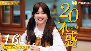 [ENG SUB] Twenty Your Life On 2 ▶ EP 16 Get Your Crush To Love You Back In ONE Move😻