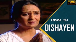 दिशायें Dishayen - Episode 251 | Hindi TV Serial | Anjali Mukhi, Darshan Dave | Time Classics