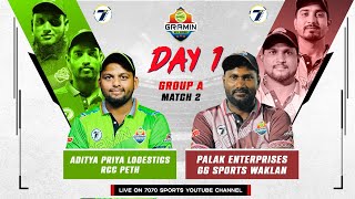 PALAK ENTERPRISE GG SPORTS WAKLAN VS ADITYA PRIYA LOGESTICW RCC PETH