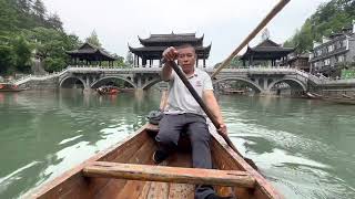 เฟิ่งหวง (Fenghuang)