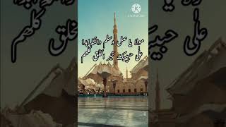 Qaseeda Burda Sharif | #muhammad  #Allah #qaseedaburdasharif  #ytshorts #viral #ummerumi