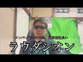 【重馬場の東京ならこの3頭】京王杯sc2022