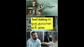 🤩Tamil dubbed-la tharamana sci-fi 😱 series #jl50 #tamildubbed #tamilwebseries