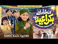 Sahil Raza Qadri | Bakra Eid Pe Qurbani Karni Hai | Qurbani Special Track 2026