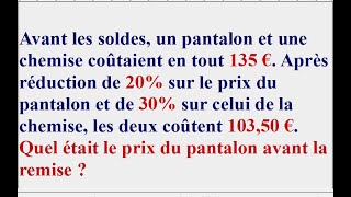 Quel était le prix du pantalon avant la remise ?